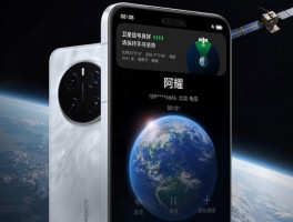 卫星通话的手机品牌有哪些型号的好