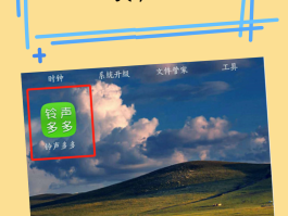 怎么样设置短信铃声