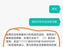 包含接收手机验证码收费吗安全吗是真的吗吗的词条