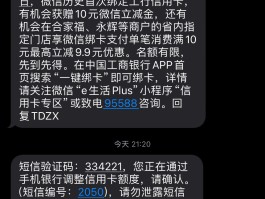 银行卡的短信服务费可以取消吗