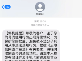 关于在线接收短信国内可以用吗移动卡不能用怎么回事的信息