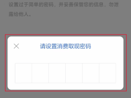 短信验证码平台网页版下载安装官网的简单介绍