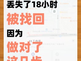 网络电话修改归属地怎么弄的啊苹果