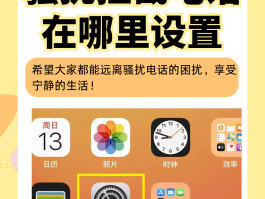免费通话网络电话怎么设置的呢图片