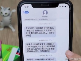 工资发短信怎么设置提醒信息