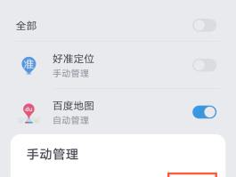 网络电话区号设置在哪里查找