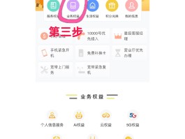 网购香港电话卡怎么激活的呢视频