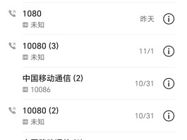 国外电话卡可以在国内使用吗移动手机能用吗怎么回事的简单介绍