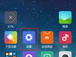 怎么设置不接受网络电话号码显示