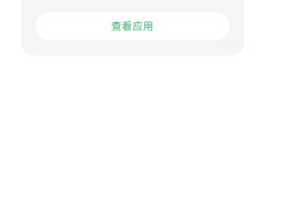 银行短信怎么加密码保护