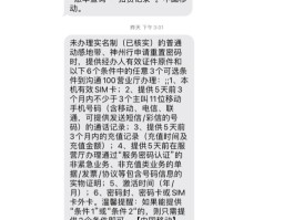 回拨电话无法接通怎么办理呢移动号码的简单介绍
