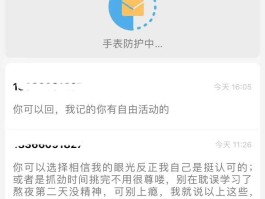 在线接收短信中国号码是多少啊怎么查看
