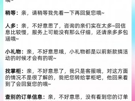 网络电话电销话术技巧分享怎么写