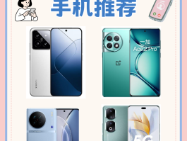 加密通话的手机品牌推荐知乎