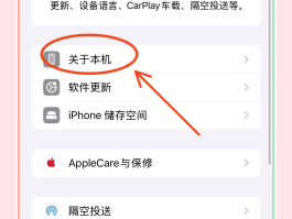 手机验证码怎么找啊怎么设置