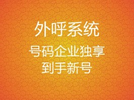 可以改归属地的网络电话吗怎么改回来