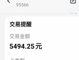 工资到账短信内容怎么写