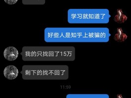 包含免费网络电话知乎推送是真的吗还是假的呀的词条