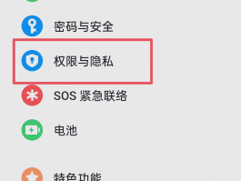 华为卫星通话怎么用手机打开蓝牙设置