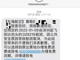 中行手机取消短信通知怎么设置
