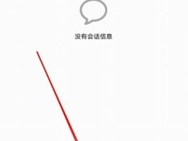 华为手机短信为什么没有提示音
