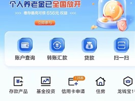银行短信费用取消了吗