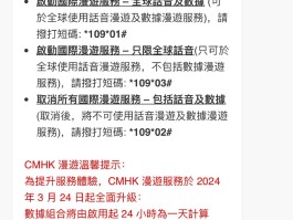 香港电话号码怎么激活手机号查询