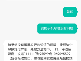 短信验证码接收平台免费吗是真的吗