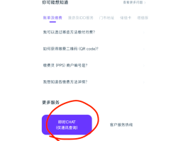 香港电话卡怎样激活手机