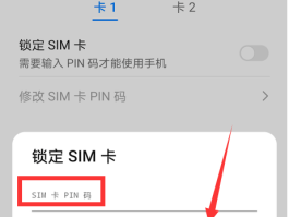 手机短信怎么锁起来