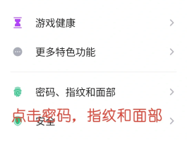 免费手机短信接收怎么设置密码登录呢