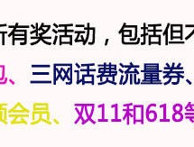 英国电话卡种类大全图片及价格查询