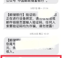95580短信服务费怎么取消