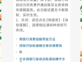 未接电话短信通知怎么关掉