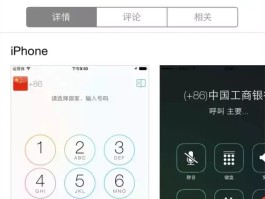 网络电话费是什么意思啊怎么收费