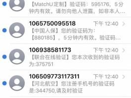 易码验证码接收平台官网下载