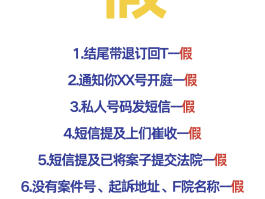 虚拟手机号码短信接收失败什么原因呢