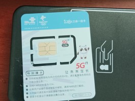 网络电话免费有哪些套餐可以用流量卡使用