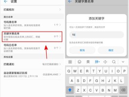 怎么关掉苹果手机短信显示内容
