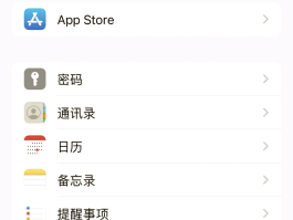 怎么设置短信打开密码呢