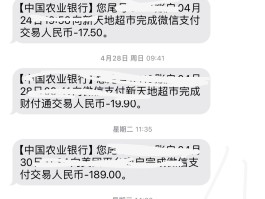 关于银行卡的短信服务费一年多少钱的信息