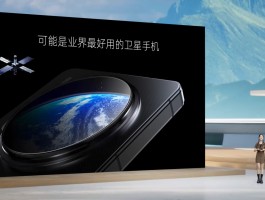 支持卫星通话的手机有哪些品牌型号图片及价格的简单介绍