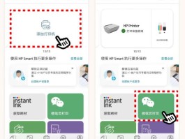 网络电话可以绑定微信吗安卓