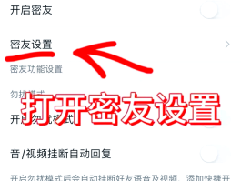 如何把短信信息隐藏掉