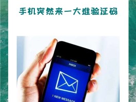 在线收手机验证码免费软件下载