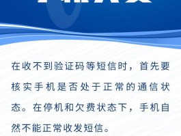 收取手机验证码要钱吗是真的吗知乎