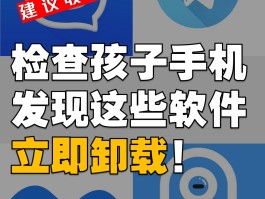 加密通话软件下载免费安装苹果版