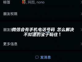 怎么隐藏手机短信通知信息