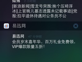 短信通知关闭了怎么恢复呢苹果11手机的简单介绍