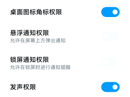 关闭网络电话能打进来吗手机怎么设置